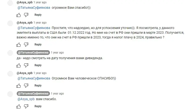 татьяна суфиянова