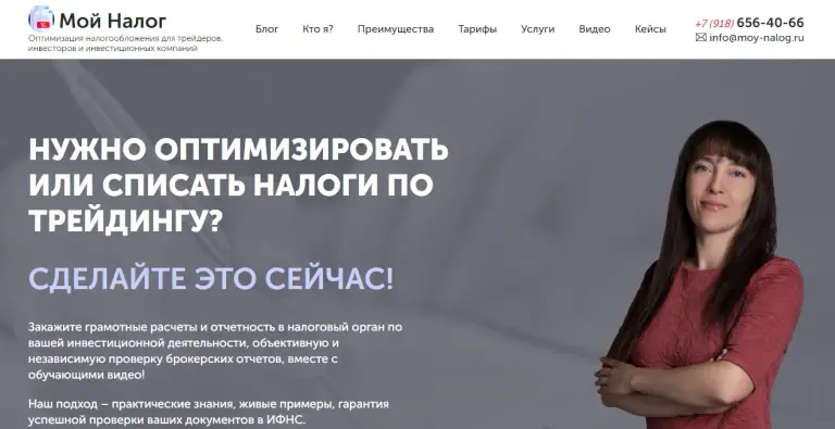 татьяна суфиянова