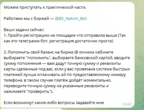 Татьяна Лю отзывы
