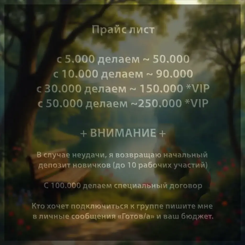 Татьяна Всегда Рядом Телеграм