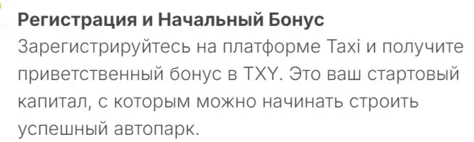 Taxifly Game