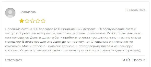 ТайканИнвест отзывы