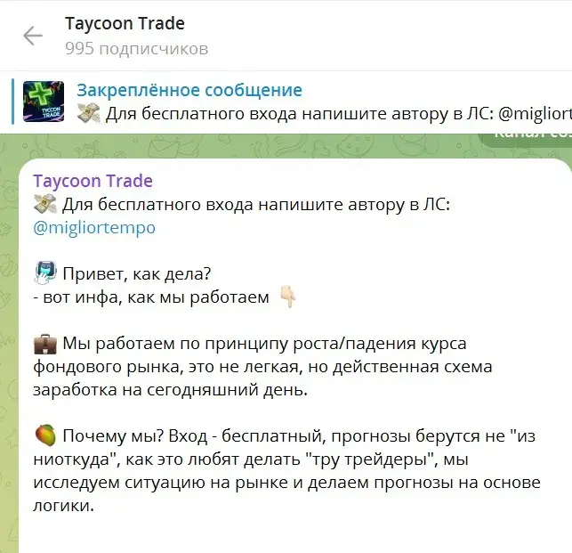 Taycoon Trade
