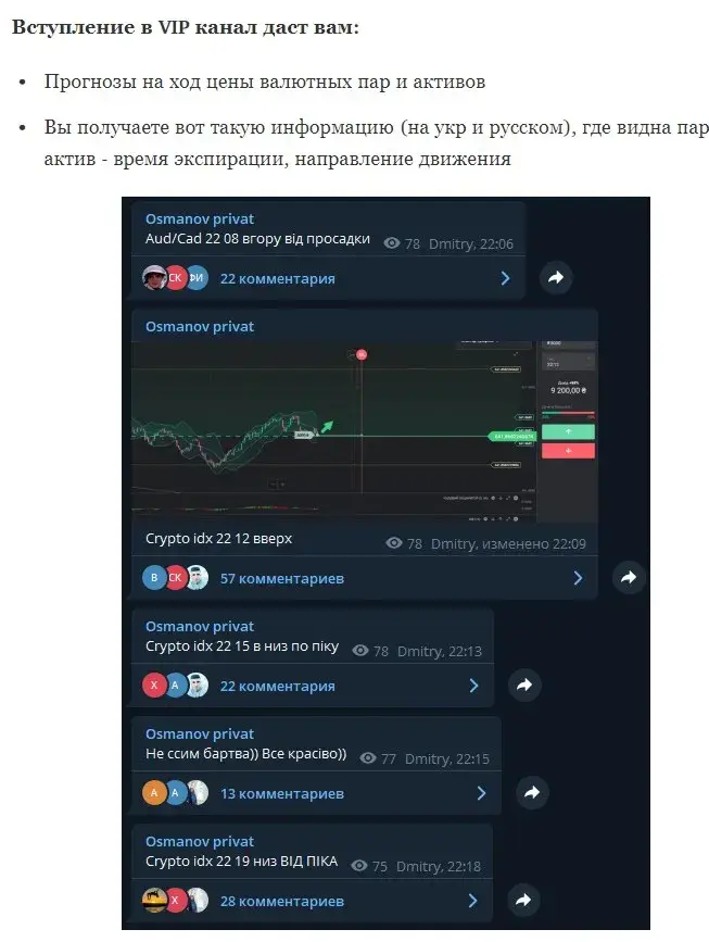 Taycoon Trade