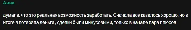 Иван Гаврилов