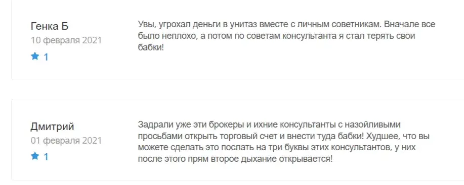 tbx pro отзывы