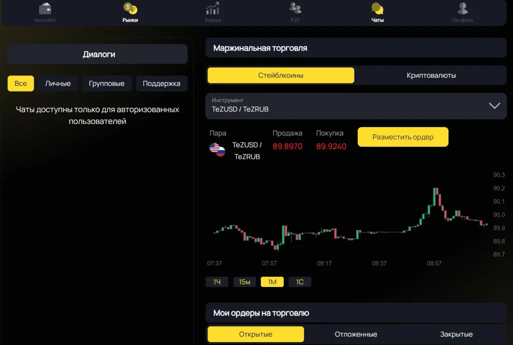 Проект TClub One