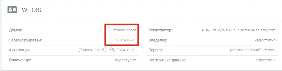 tcoincur com