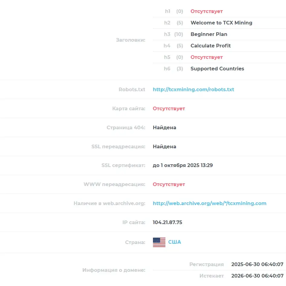 tcxmining