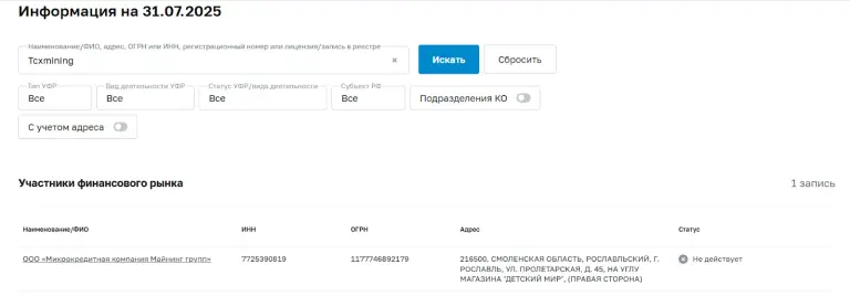 tcxmining