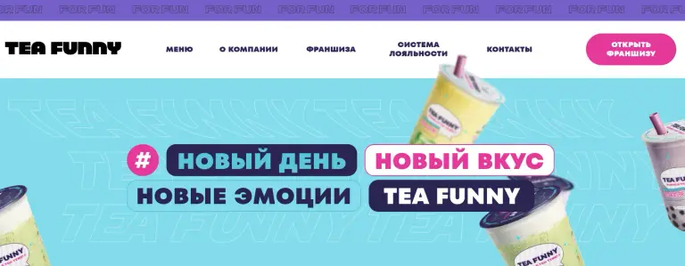 tea funny tea funny