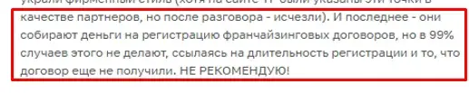 tea funny отзывы tea funny отзывы