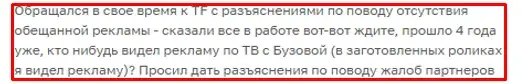 tea funny тг tea funny тг