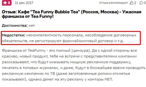 teafunny ru teafunny ru