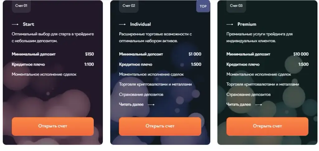 teamrs jc мошенник
