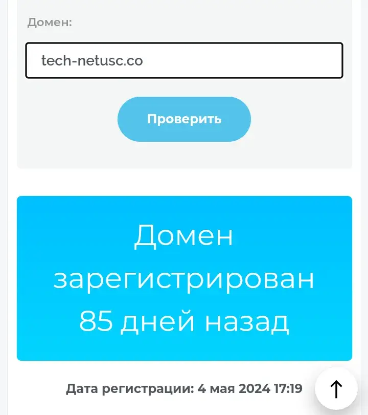 tech netusc co