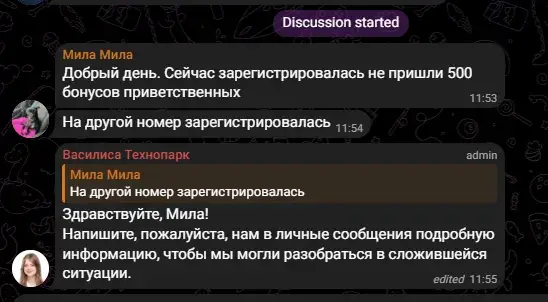 Технопарк ру магазин отзывы