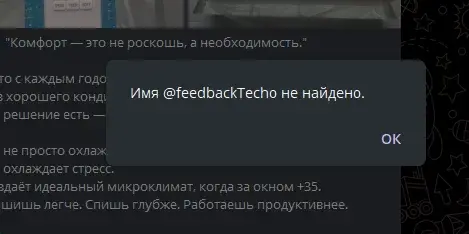 techopt