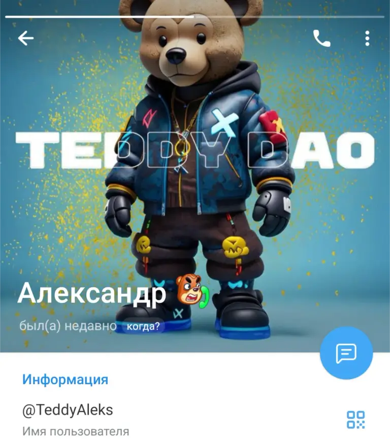 teddy drops