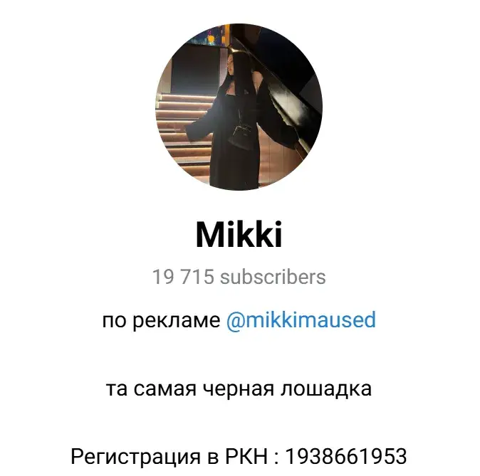 teen random bot