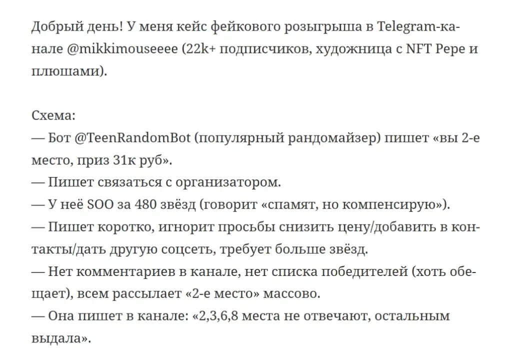 teenrandombot