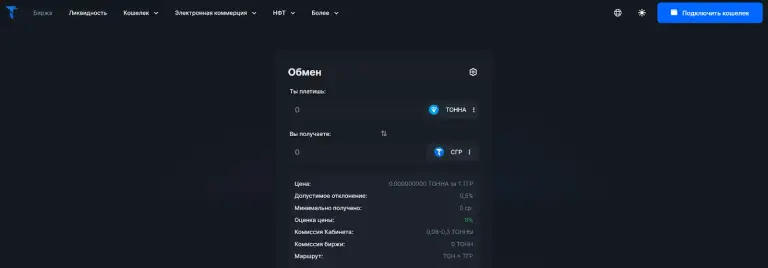 tegro finance отзывы