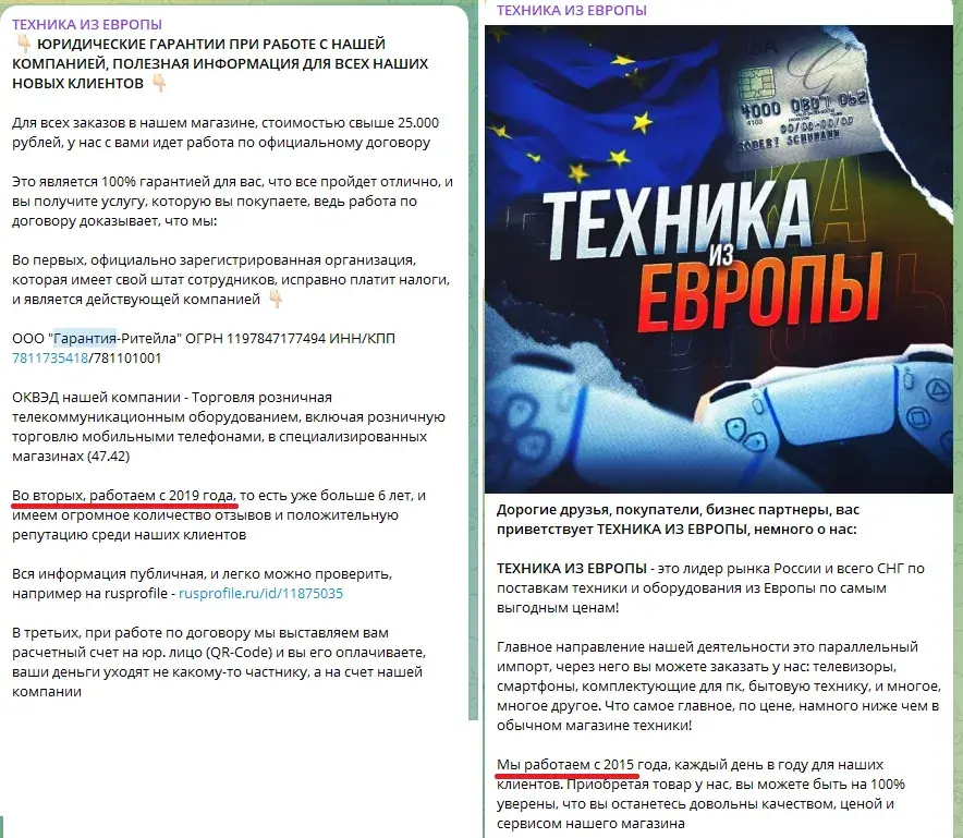 tehnlka manager