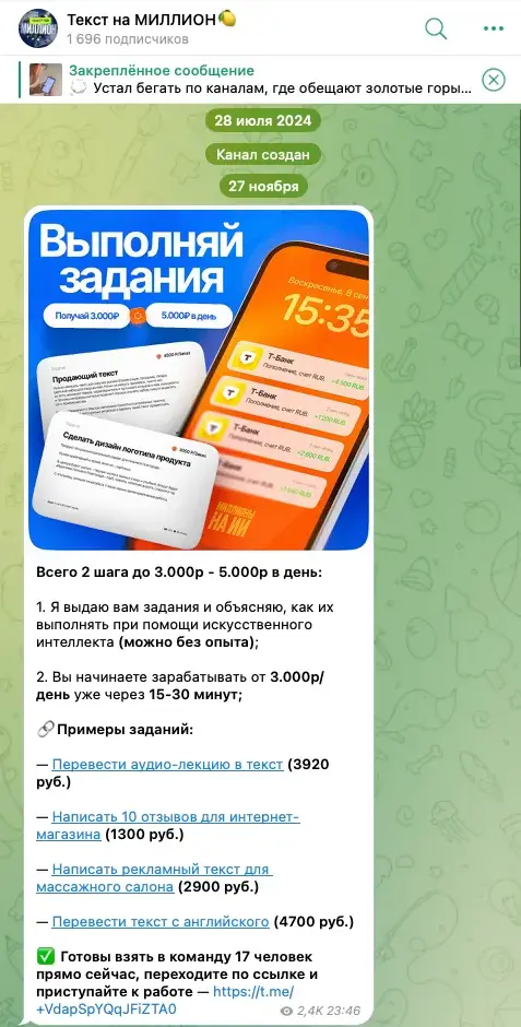daniil tfmbot daniil tfmbot