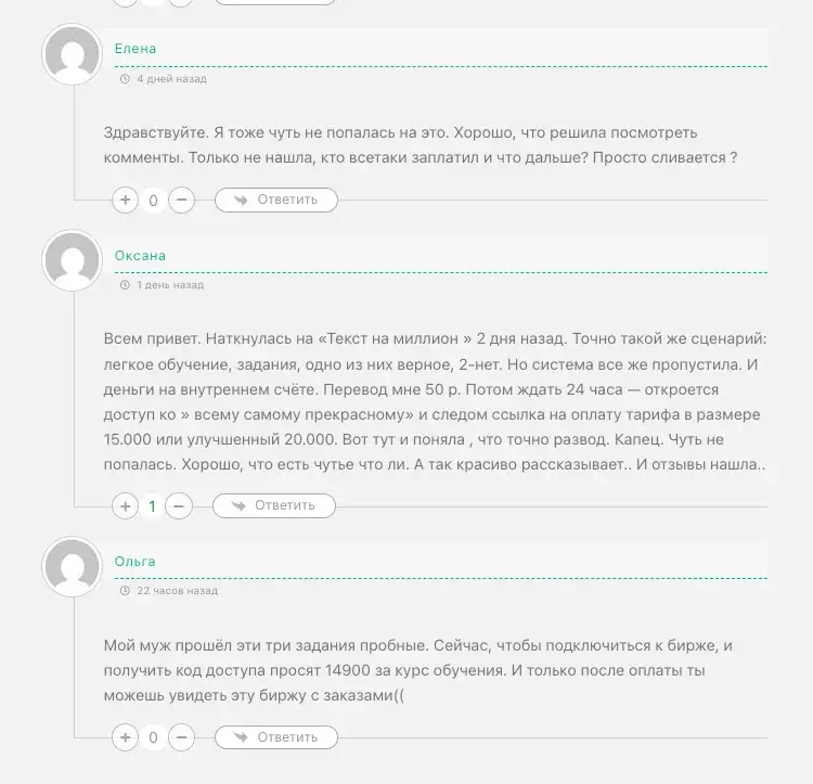 daniil tfmbot отзывы daniil tfmbot отзывы