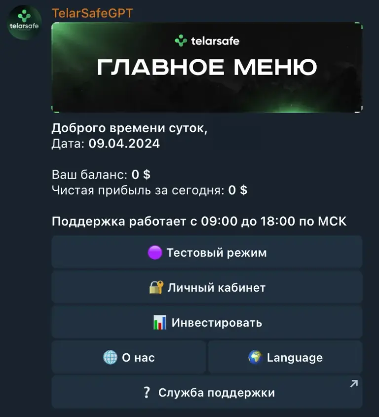 telarsafe