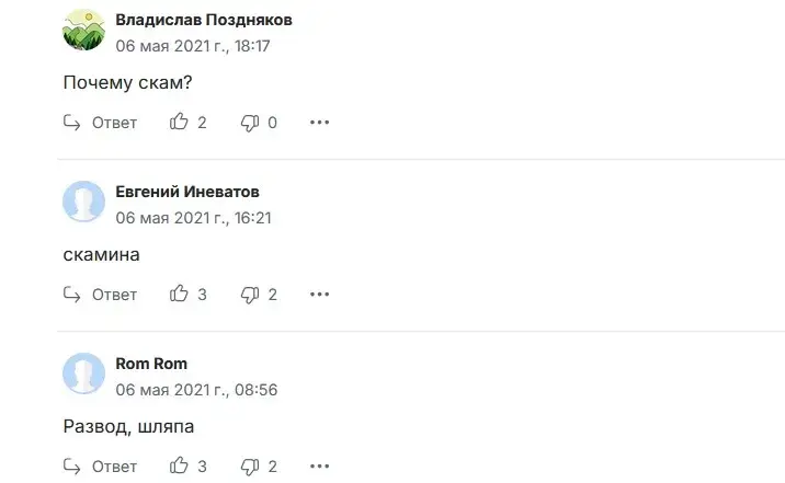 телкоин крипта