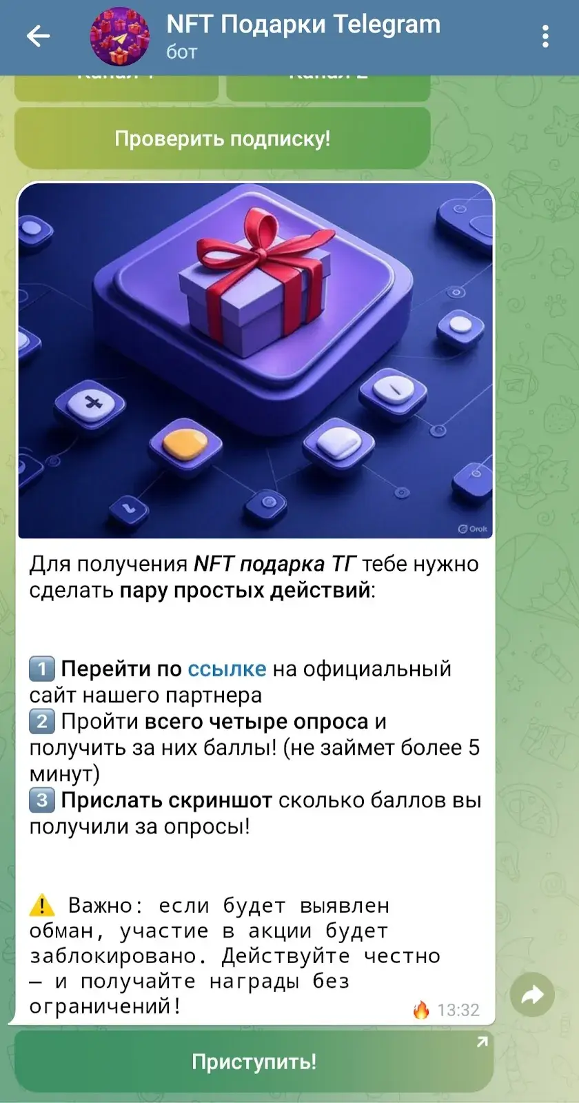 telegagifts5bot