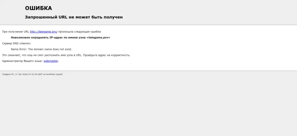 telegame