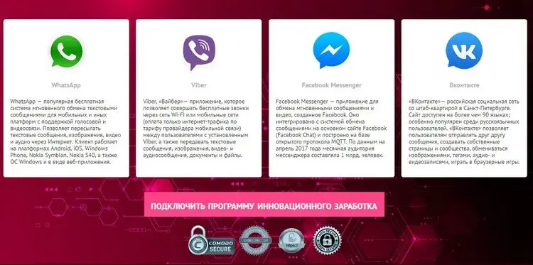 отзывы о телеграм 10