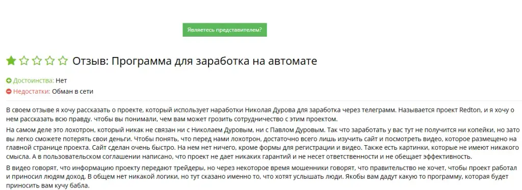 telegram10