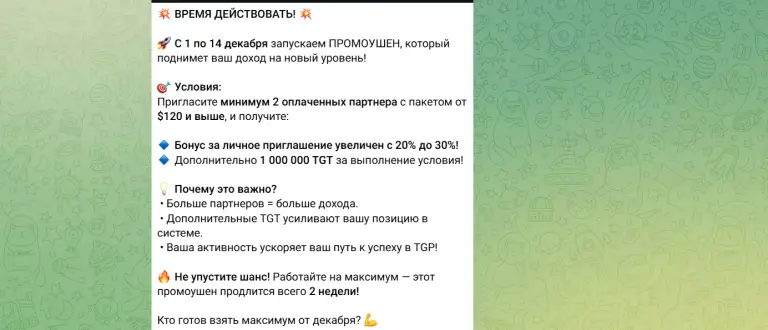 telegram gaming platform