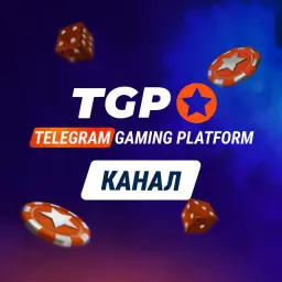 Tgp Канал — отзывы и рейтинг