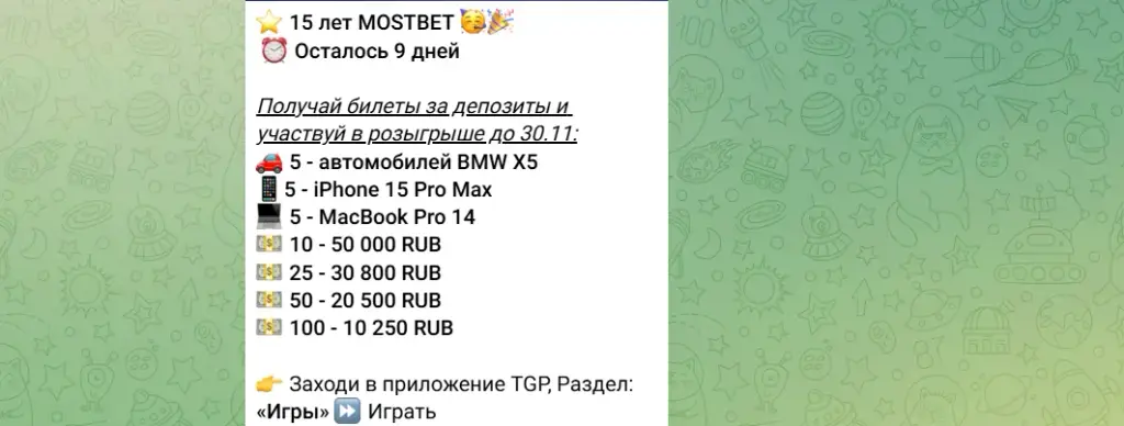 tgpchannel777