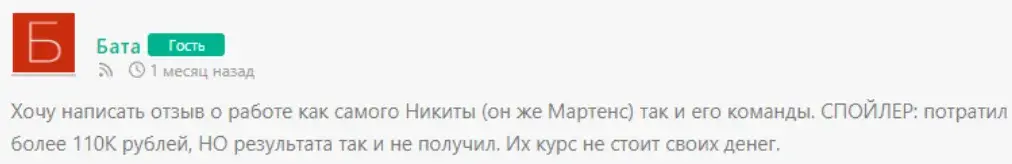 BADitel