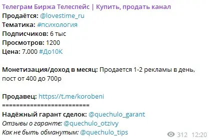 Гарант Мартенс Семчурин Никита