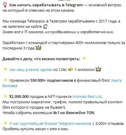 Никита Мартенс