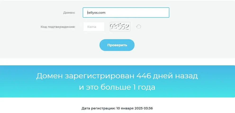 tellyos отзывы