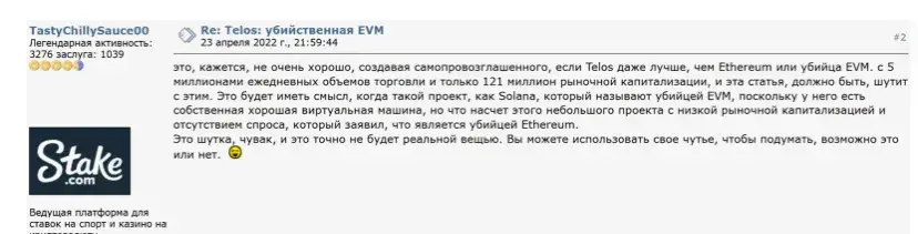tlos криптовалюта прогнозы