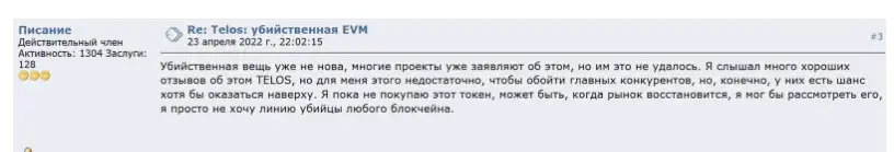 tlos монета обман