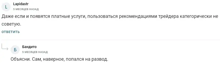 cryptokarll