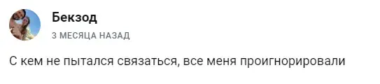 темка в схемке