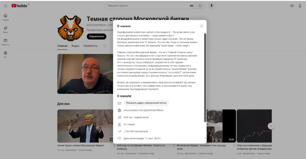 хомяк разумный ютуб