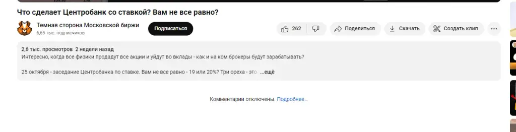 хомяк разумный