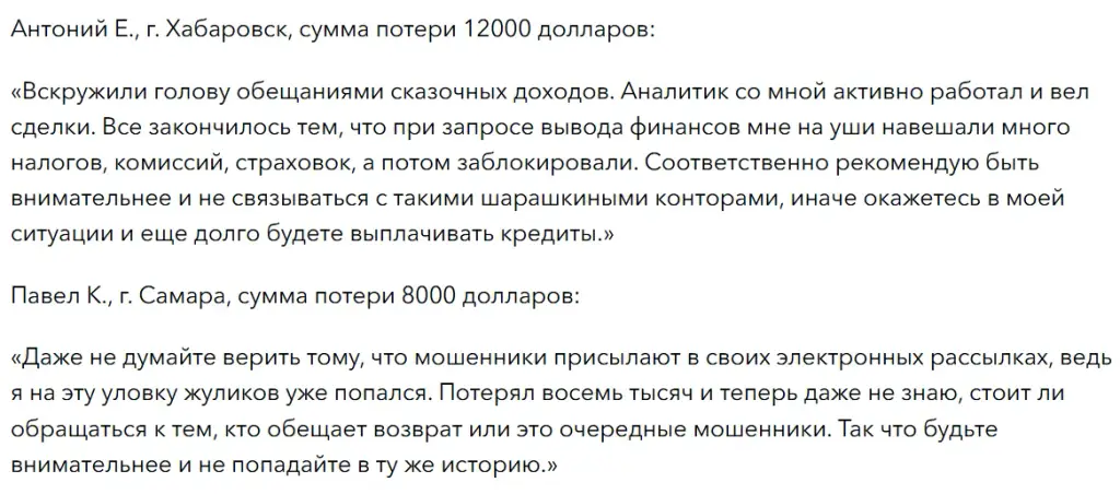 «Тендекс Капитал» «Тендекс Капитал»