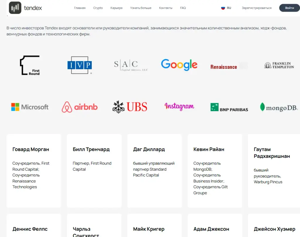 Tendex capital Tendex capital